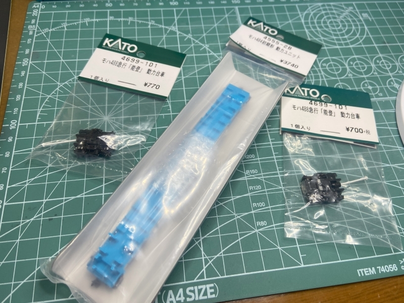 KATO 485系初期型編成／動力ユニット追加（勾配対策） - NEW