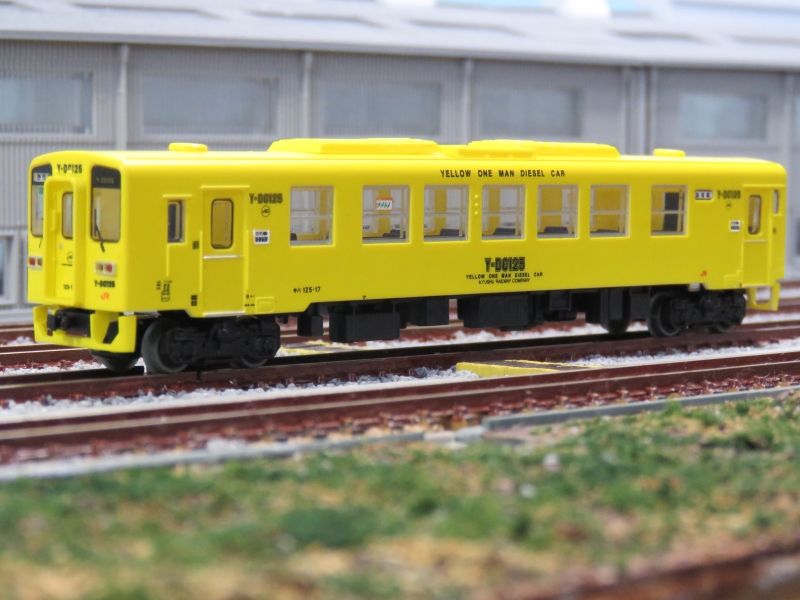 鉄コレ】 JR九州 キハ125 - NEW CHIBA TRAIN NET