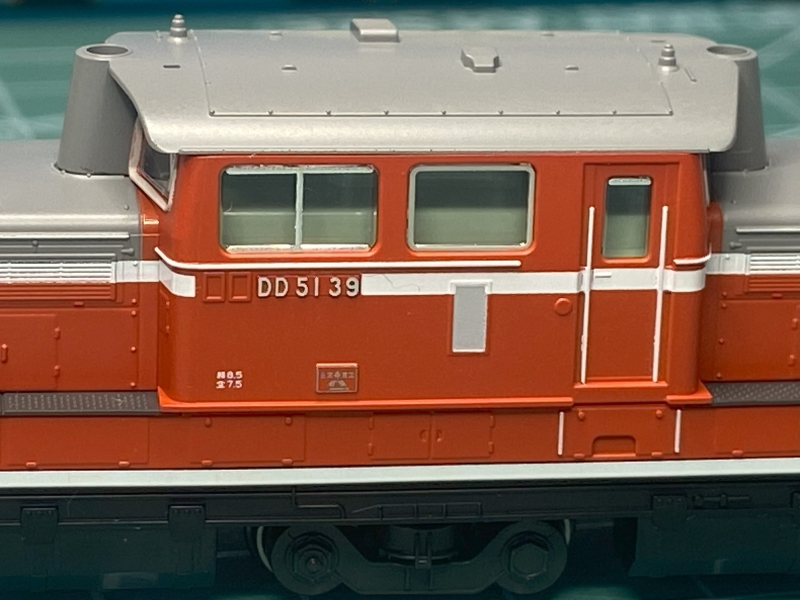 DD５１機関車　20系客車　KATO、TOMIX 。 JR DD51-1000形ディーゼル機関車(JR北海道色) ｜製品情報｜製品