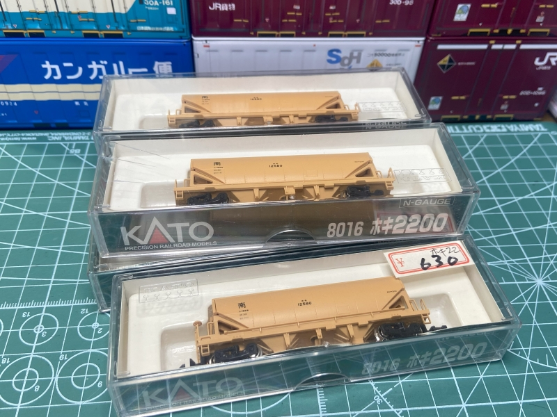 KATO ホキ2200／ナックルカプラー化着手 - NEW CHIBA TRAIN NET