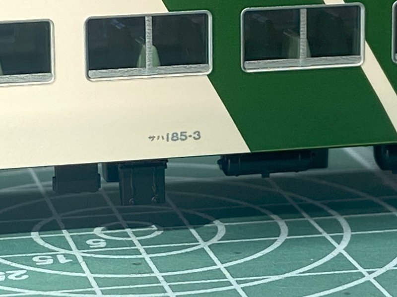 TOMIX 185系 入線整備中（未完了） - NEW CHIBA TRAIN NET