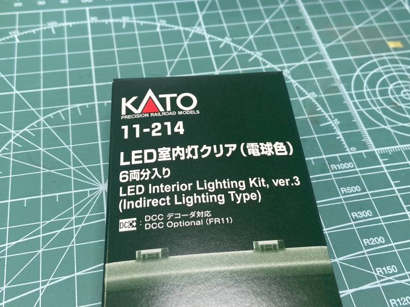 KATO E655系導入／レイアウトで運用開始 - NEW CHIBA