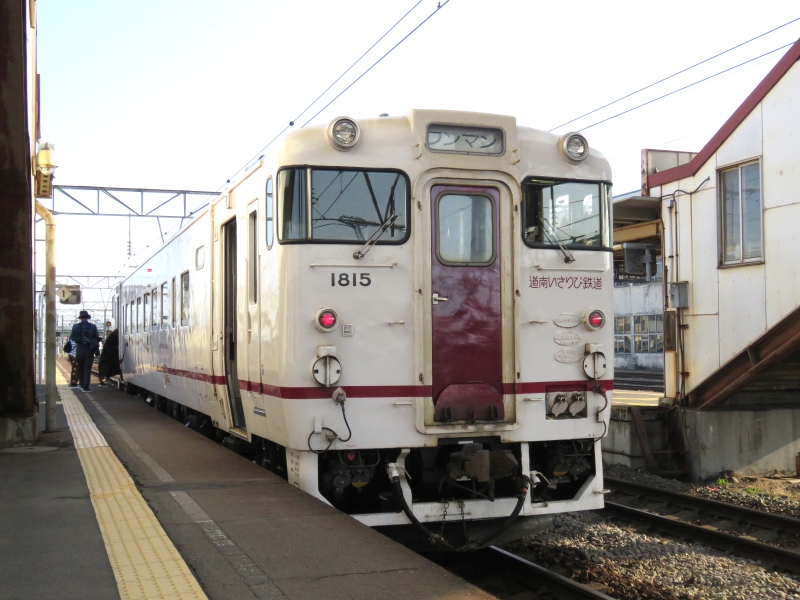 実車】函館・五稜郭でプチ鉄活動（2026年4月） - NEW CHIBA TRAIN NET