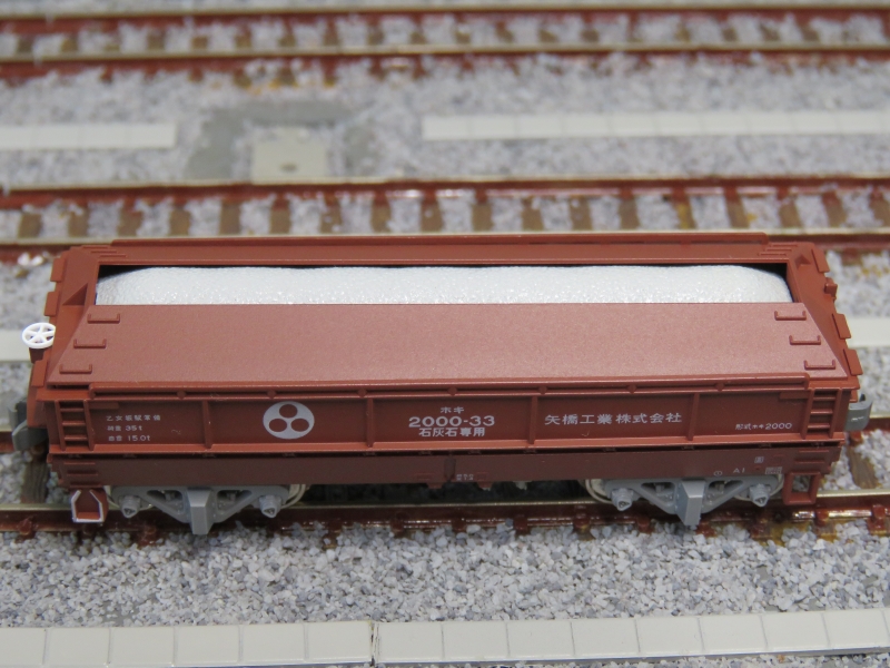 Nゲージ】バラ積貨物専用車等（タキ1900形・セキ3000形・ホキ2000形