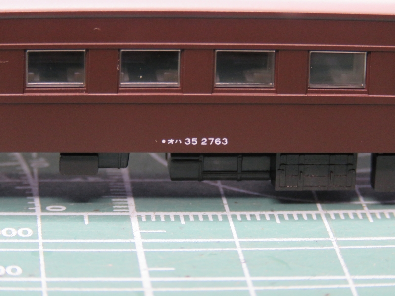 KATO オハ35・オハフ33／入線報告 - NEW CHIBA TRAIN NET