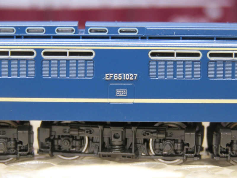 KATO EF65 1000番台前期形／入線報告 - NEW CHIBA TRAIN NET