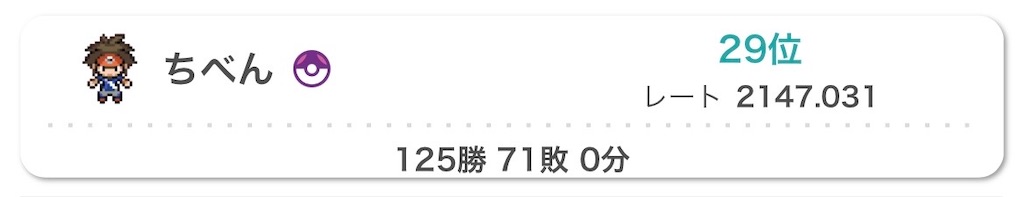 f:id:chiben_620:20240603003135j:image