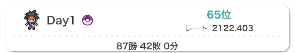 f:id:chiben_620:20240603003154j:image
