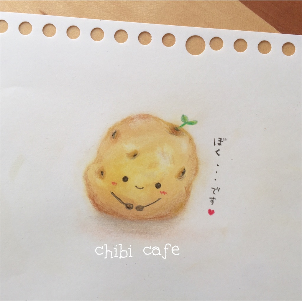 f:id:chibi_cafe_yu:20170720122426j:image f:id:chibi_cafe_yu:20170720122426j:image