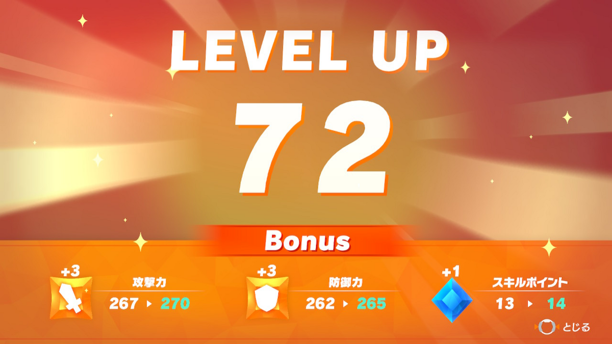 レベル72