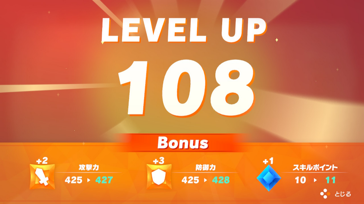 レベル108