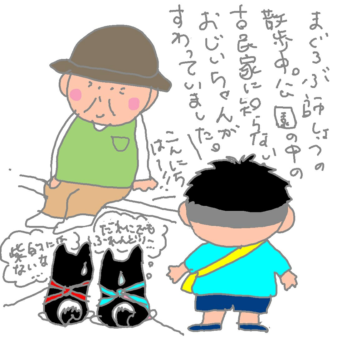 f:id:chibiatsu:20200513050103j:image f:id:chibiatsu:20200513050103j:image