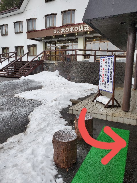 f:id:chibichama:20200224121217j:image f:id:chibichama:20200224121217j:image