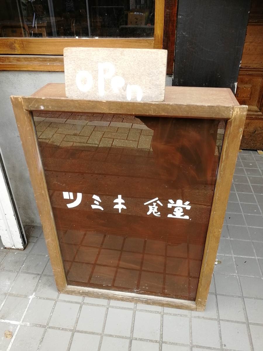 f:id:chibichi_mam:20200118145936j:plain f:id:chibichi_mam:20200118145936j:plain
