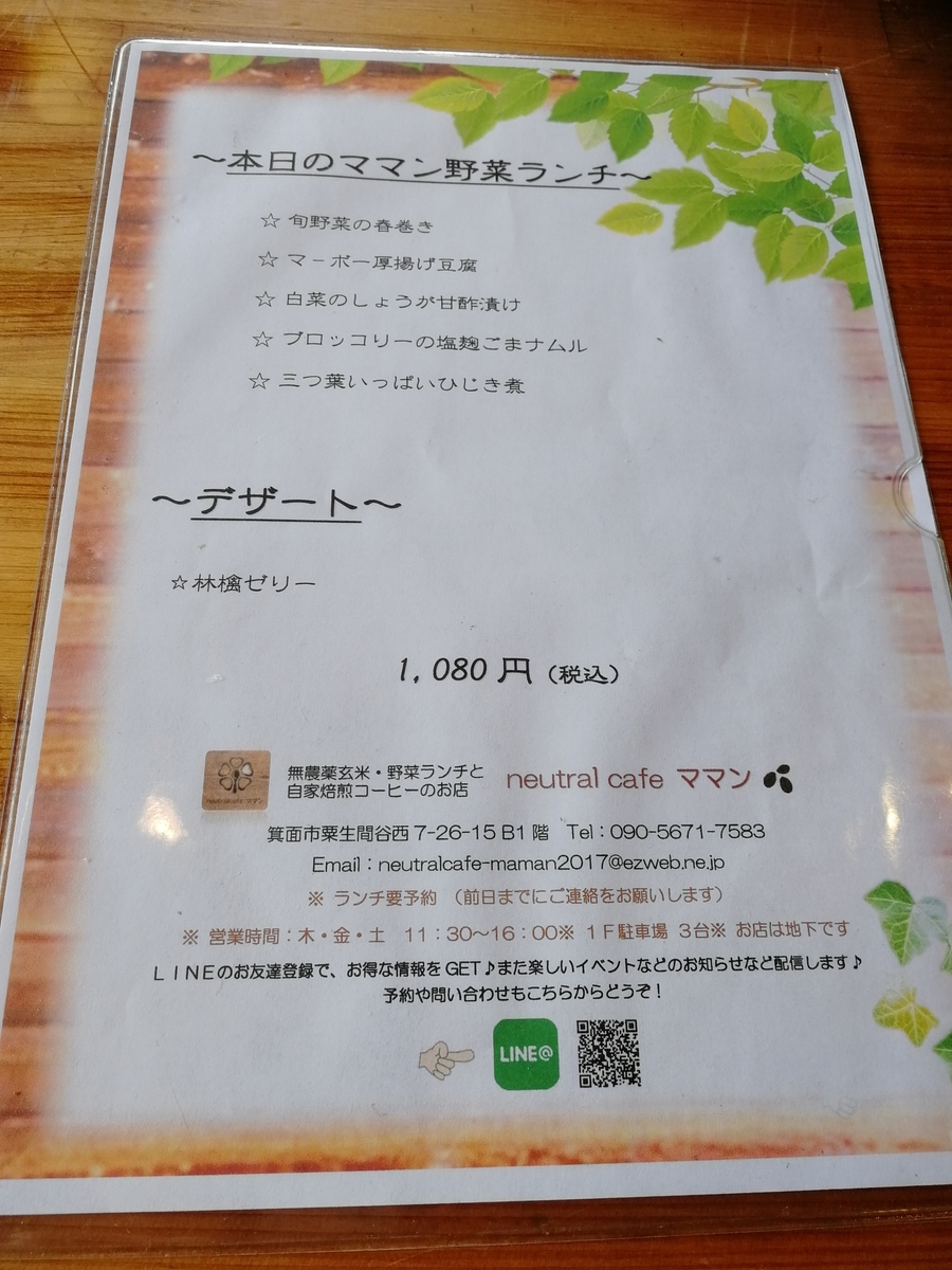 f:id:chibichi_mam:20200214135654j:plain f:id:chibichi_mam:20200214135654j:plain