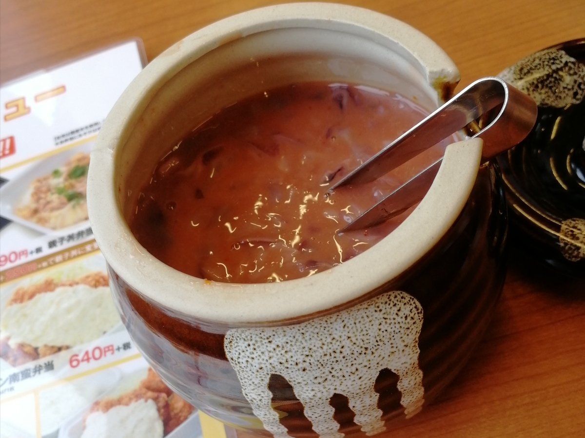 f:id:chibichi_mam:20200224001341j:plain f:id:chibichi_mam:20200224001341j:plain