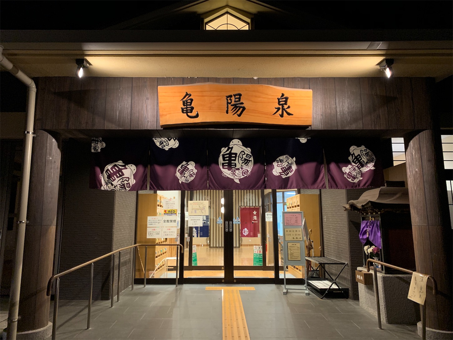 f:id:chibichika48:20191130205021j:image