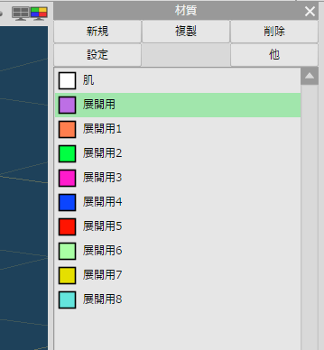 f:id:chibideko:20191103140426p:plain f:id:chibideko:20191103140426p:plain