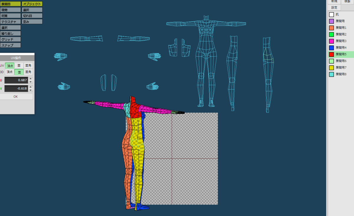 f:id:chibideko:20191103142542p:plain f:id:chibideko:20191103142542p:plain