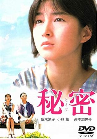 f:id:chibigori:20200809162117j:plain