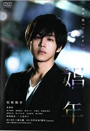 f:id:chibigori:20210722052102j:plain