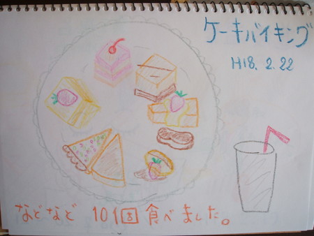 f:id:chibikkoma-ya:20060223161949j:image