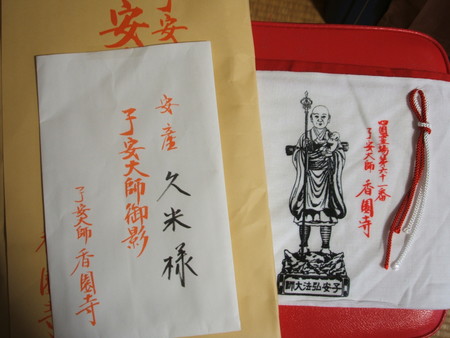 f:id:chibikkoma-ya:20060802175921j:image
