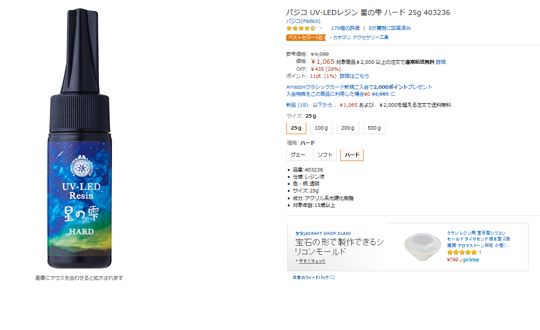 f:id:chibineko-j:20191107123415p:plain f:id:chibineko-j:20191107123415p:plain