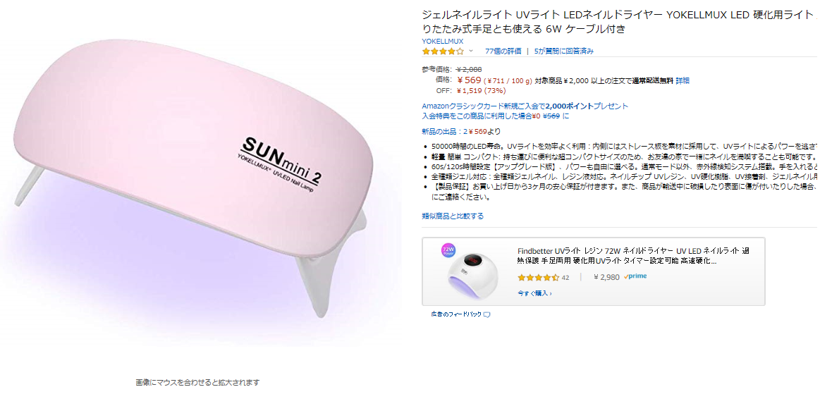 f:id:chibineko-j:20191107124324p:plain f:id:chibineko-j:20191107124324p:plain