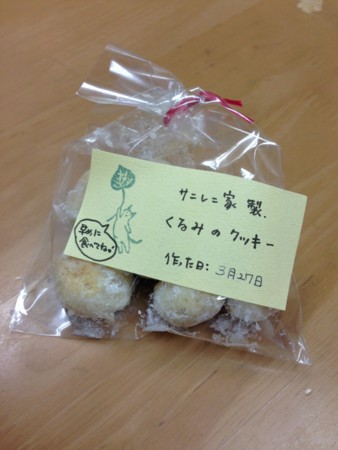 f:id:chibineko:20130329234642j:image