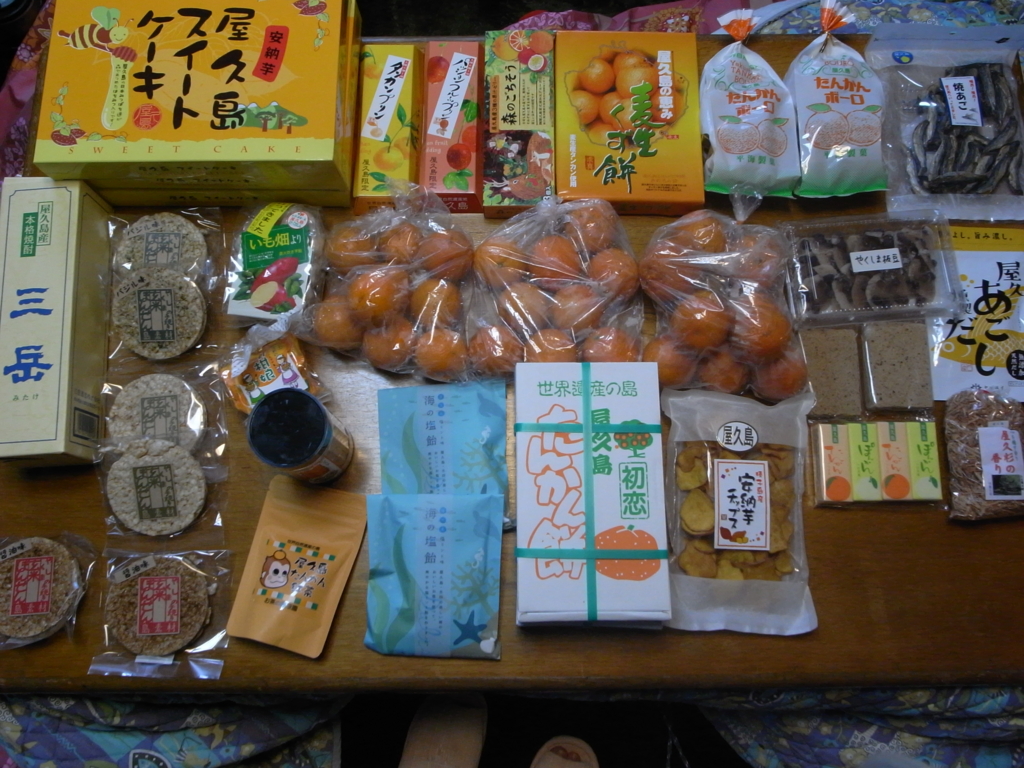 旅行日記 屋久島 8 屋久島のお土産たち Chibipomen S Diary 旅行日記 屋久島 8 屋久島のお土産たち Chibipomen S Diary