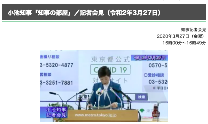 f:id:chibipomen:20200505181225p:plain