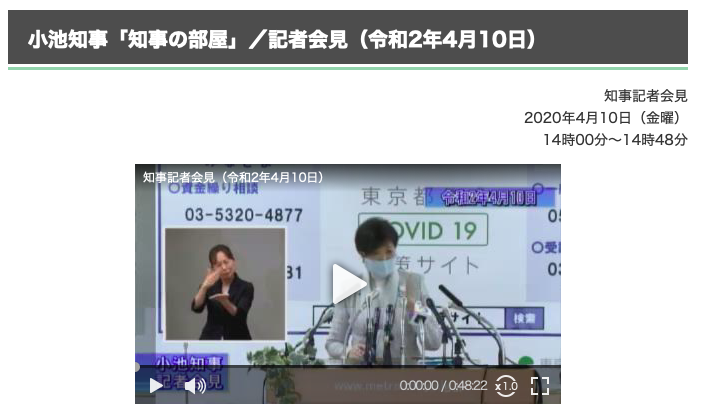 f:id:chibipomen:20200506110428p:plain