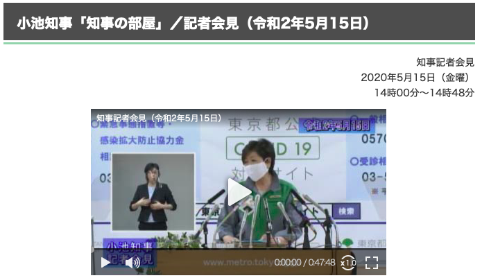 f:id:chibipomen:20200712074412p:plain