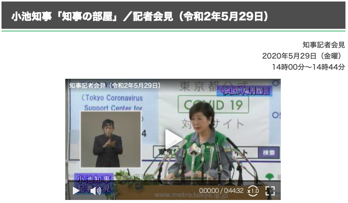 f:id:chibipomen:20200712074443p:plain