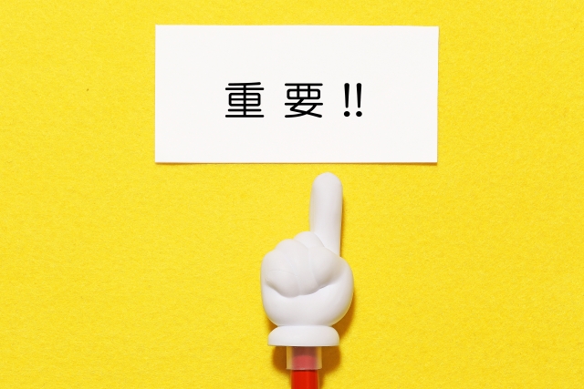 f:id:chibisankaku:20210418191920j:plain