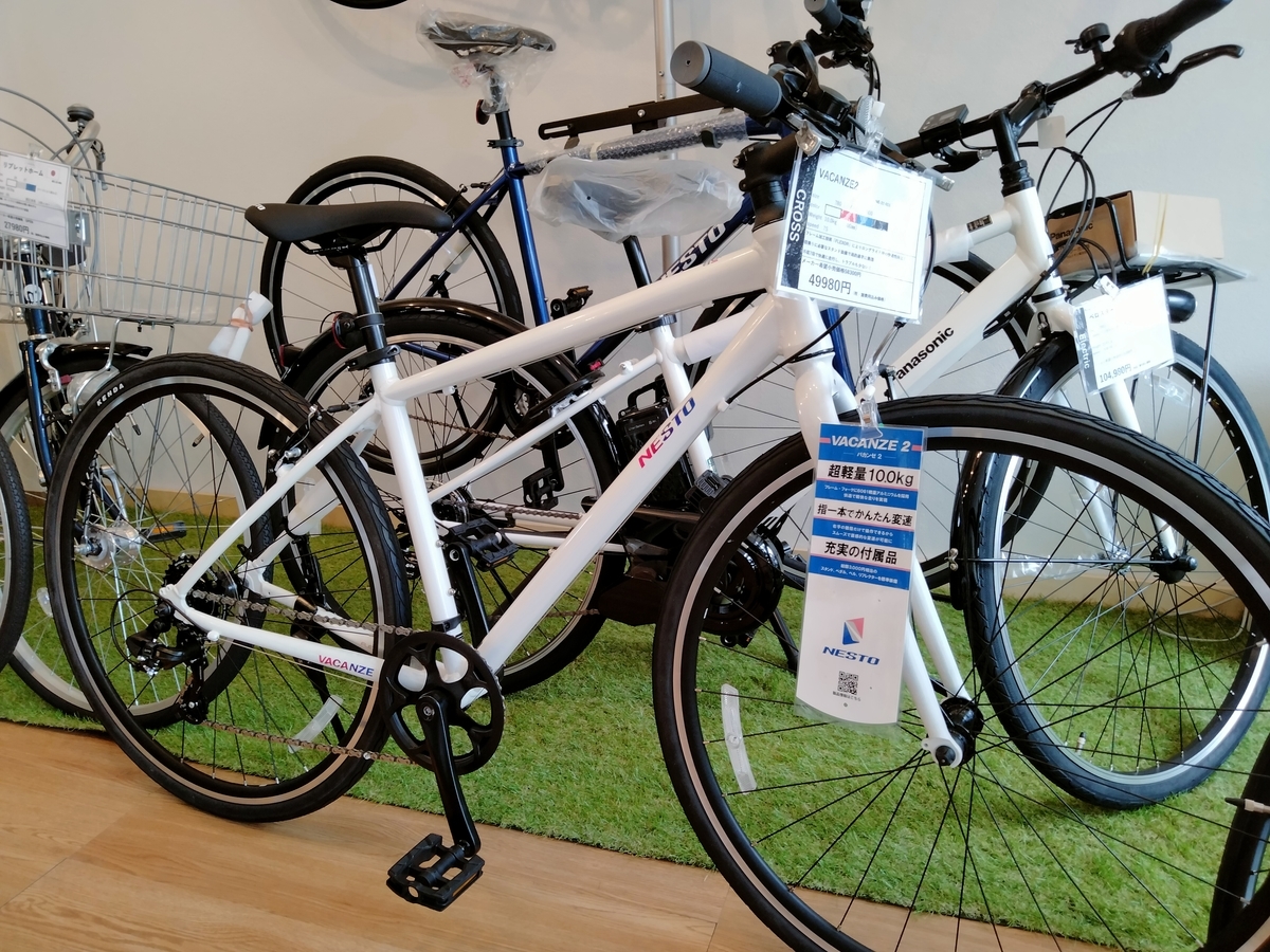 モーメンタム ineed s-3 クロスバイク