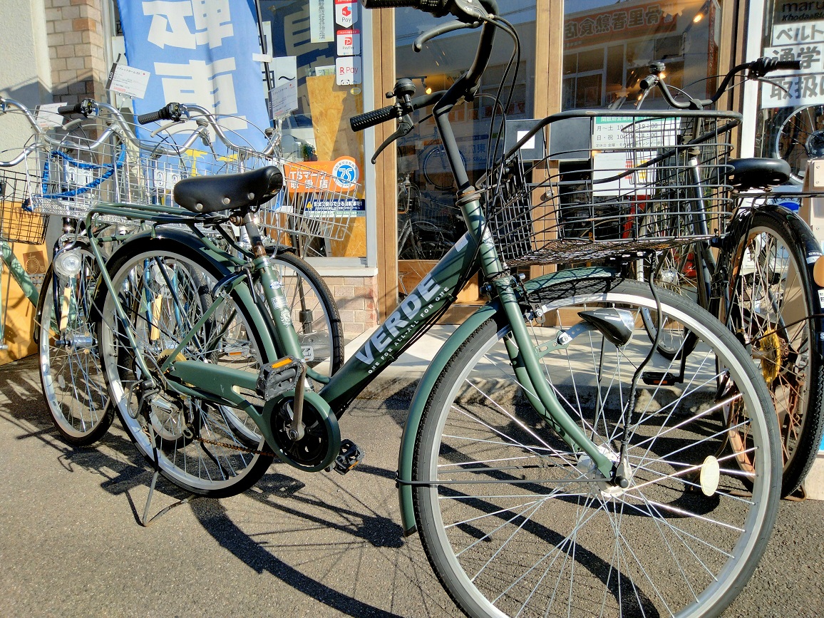 シティサイクル
