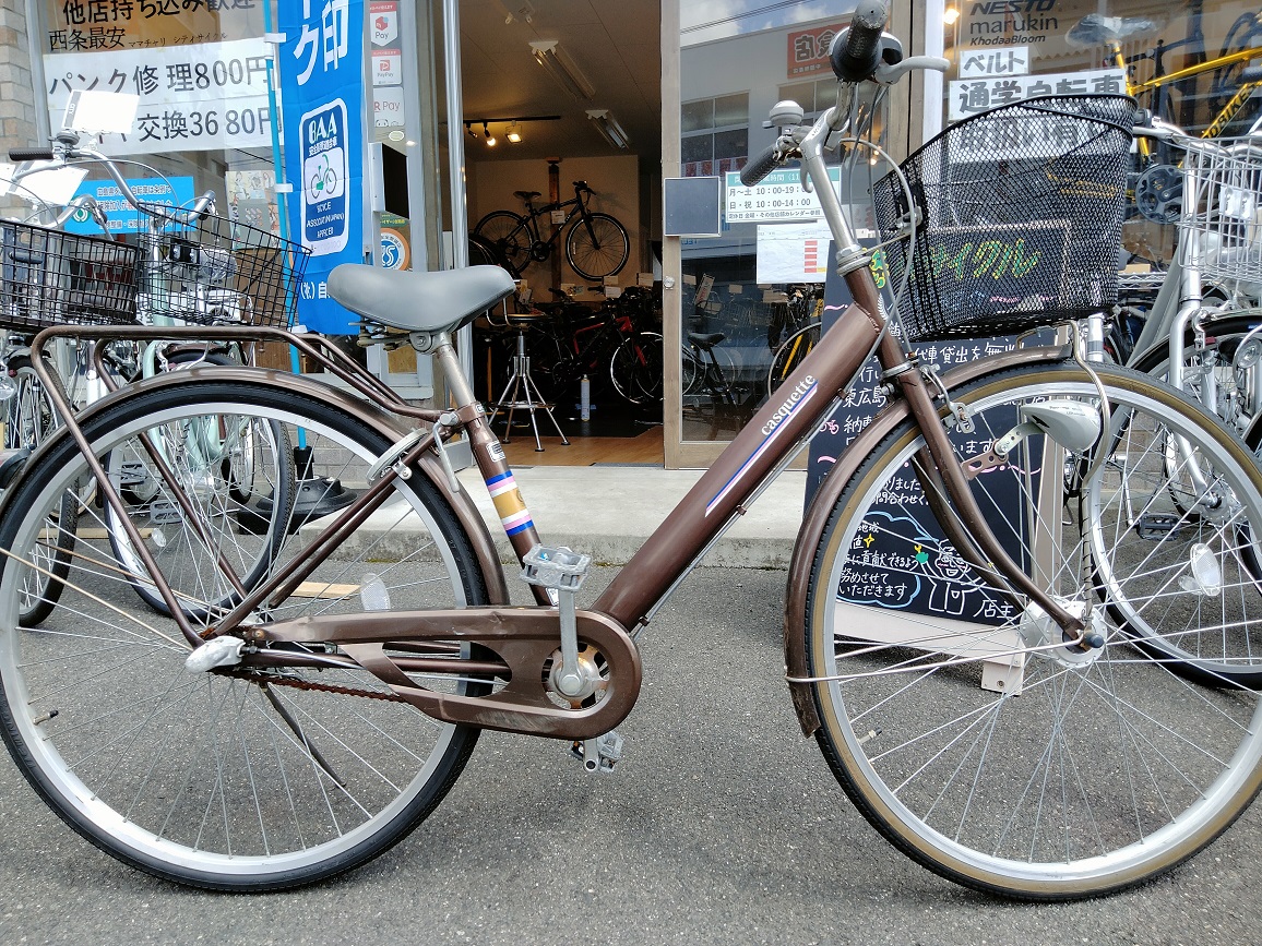 通勤通学に中古自転車のメリット-防犯登録や盗品のあれこれ- - 悠々