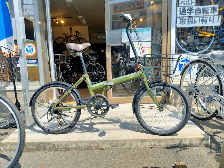 カジュリーフォールディング