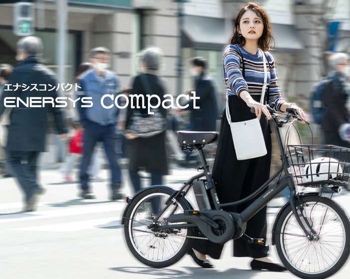 あさひ[ASAHI] エナシスコンパクト（ENERSYS compact）-L 20インチ