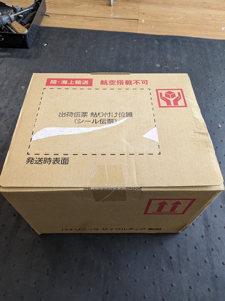 パナソニック電動アシスト自転車リコール