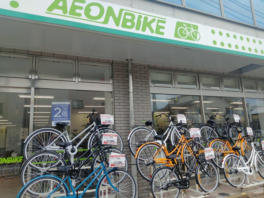 イオンバイク工賃