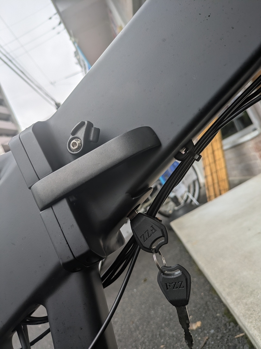 MATE自転車　鍵穴　スイッチ