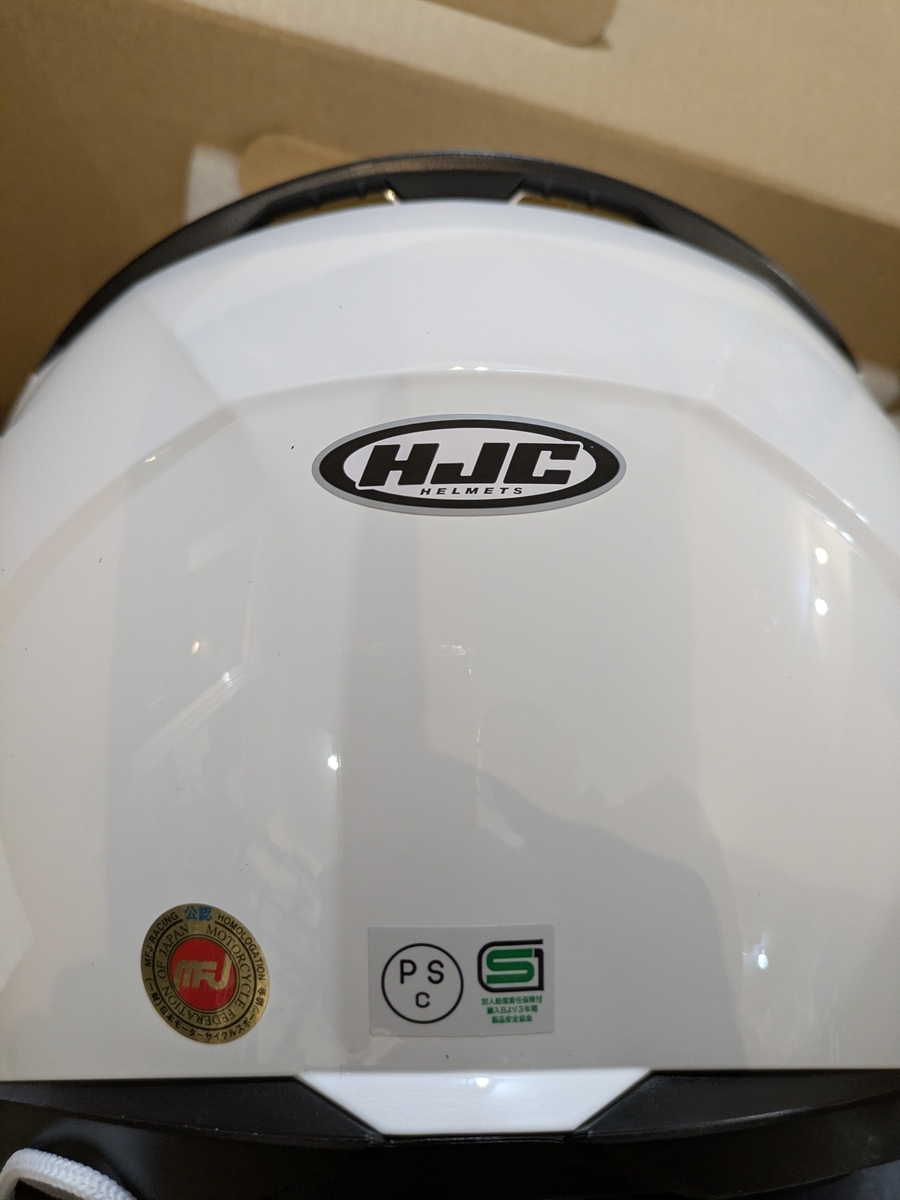 HJC C10ヘルメット