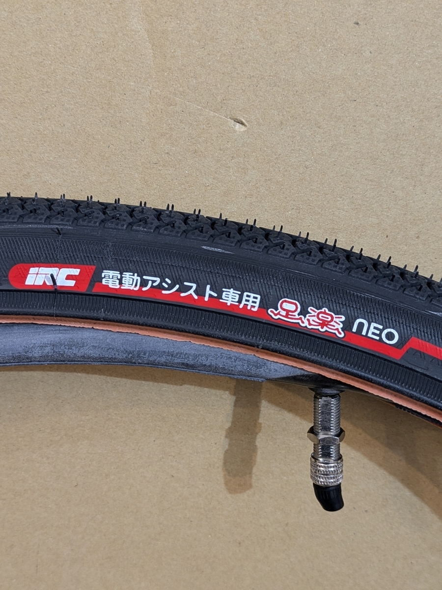 電動自転車のタイヤ交換なら「IRC 足楽NEO」！ロングレッドXT・ハード