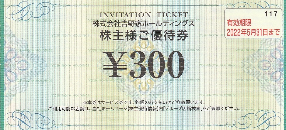 f:id:chibisukeruu:20210503184804j:plain