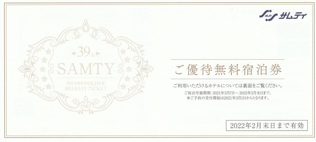 f:id:chibisukeruu:20210510163329j:plain