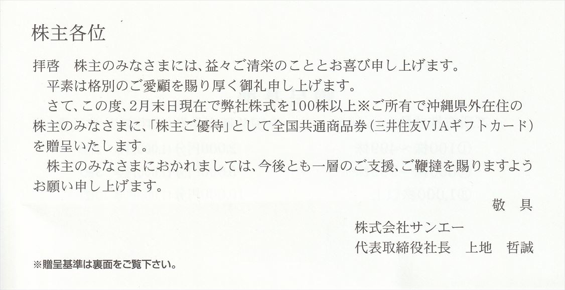 f:id:chibisukeruu:20210601150827j:plain