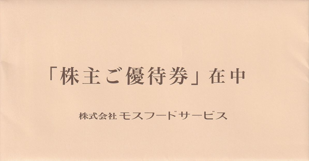 f:id:chibisukeruu:20210608073500j:plain